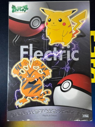 Pokemon 1999 banpresto - 1999,