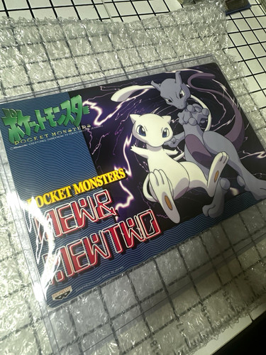 Pokemon 1997 banpresto jumbo - 1997,