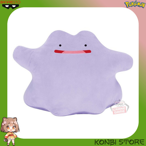 Ditto peluche very soft 35cms - peluche,