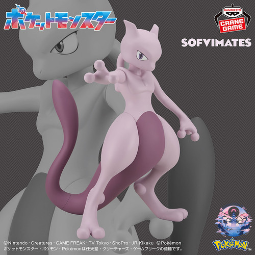 Banpresto mewtwo sofvimates - mewtwo,