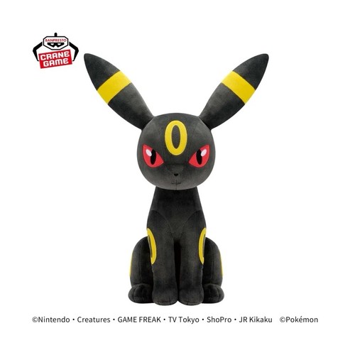 Umbreon big banpresto bandai - umbreon,