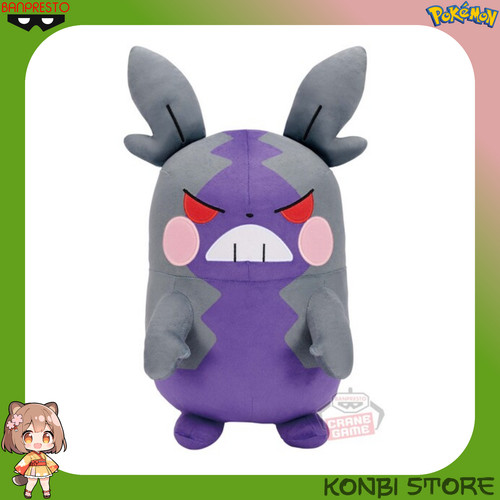 Morpeko peluche very soft - morpeko,