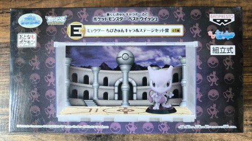 Figurina lotteria banpresto - figurina,