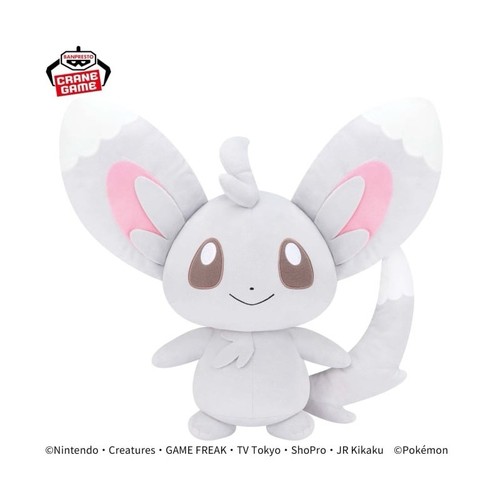 Minccino big banpresto - banpresto, bandai