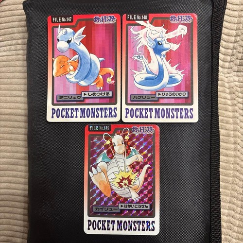 Banpresto pokemon dratini - pokemon,