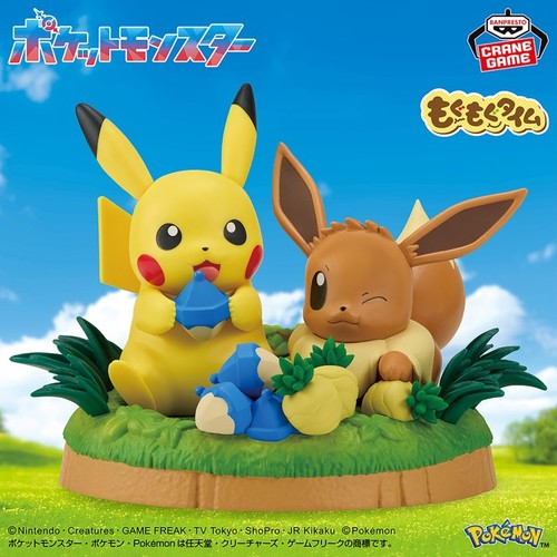 Figurina pokemon pikachu - figurina,