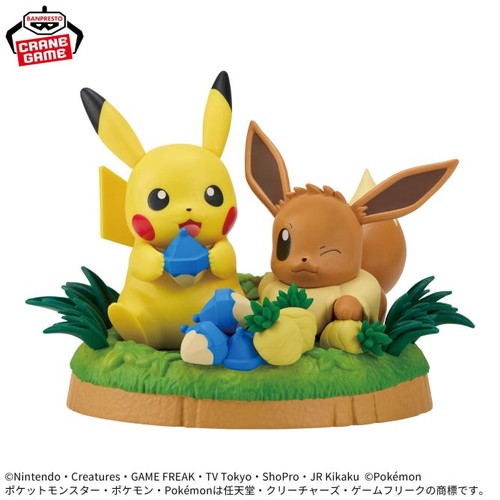 Pokemon mogu time pikachu - mogu,