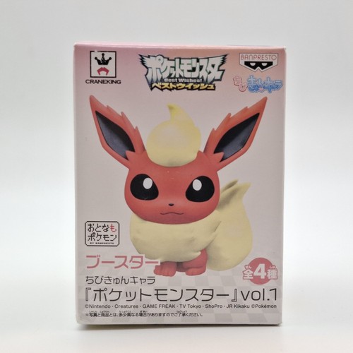 Pokemon flareon chibi kyun - flareon,