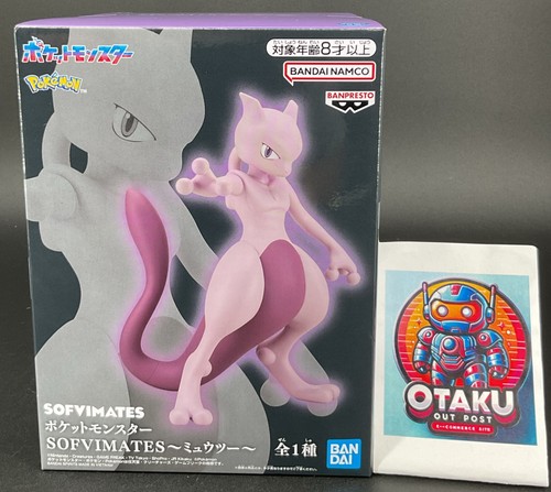 Mewtwo figure pokemon - mewtwo,