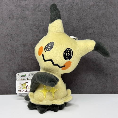 Peluche ufficiale pokemon - peluche,