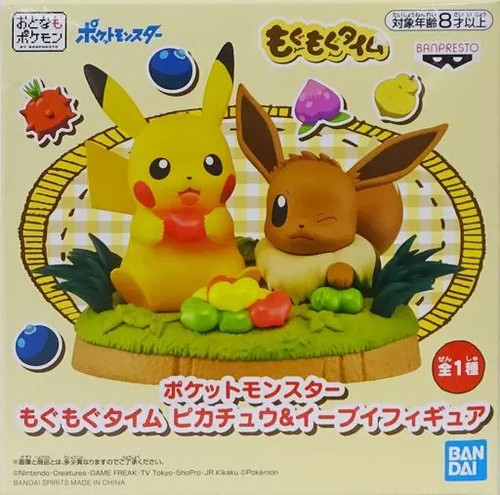 Pikachu evoli mogumogu time - mogumogu,