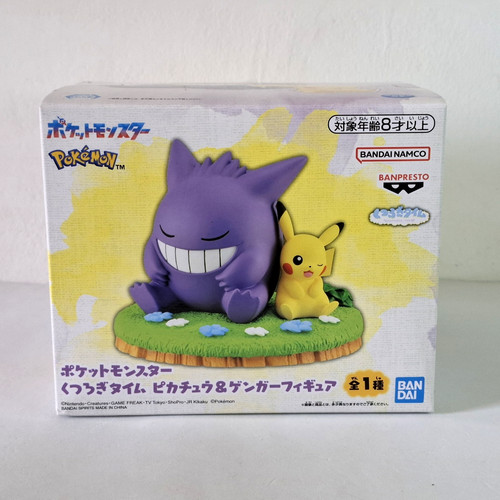 Pokemon pikachu gengar relax - pikachu, &