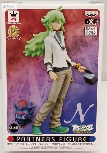 Figurina collezione - figurina,