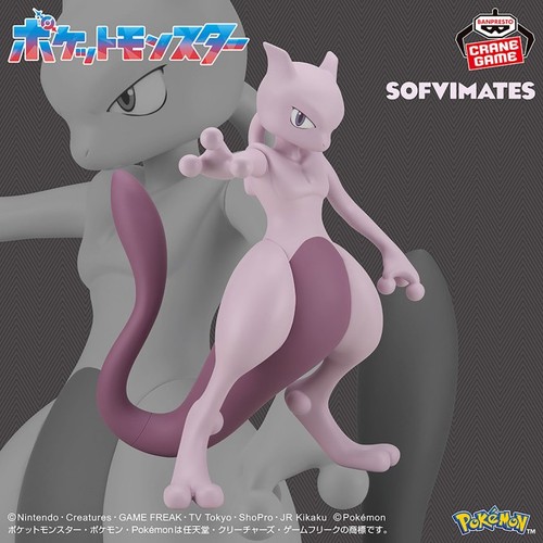 Mewtwo statuetta pokemon - mewtwo,