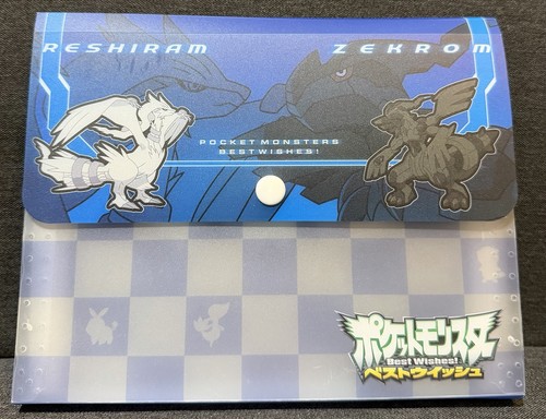 Pokemon banpresto 2010 auguri - pokemon,