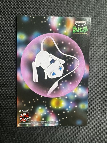 Banpresto pokemon pocket - banpresto,