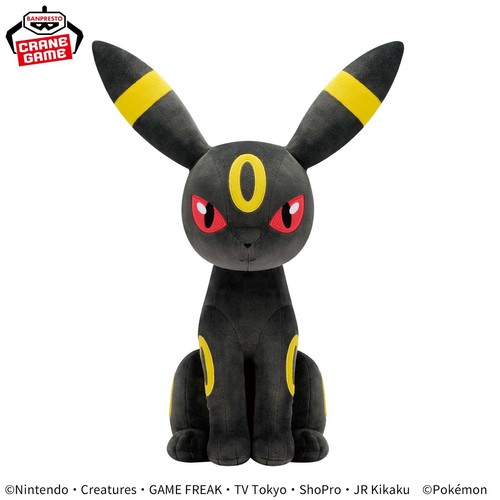 Banpresto pokemon umbreon - banpresto,