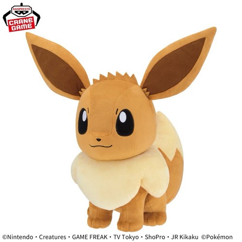 Eevee banpresto bandai - eevee,