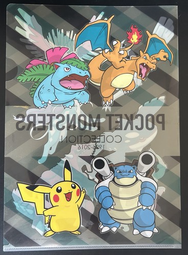 Pokemon banpresto 2016 pocket - 2016,