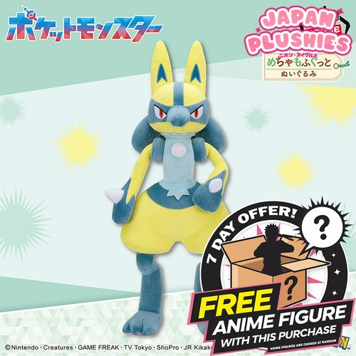 Pokemon lucario huge plushie - lucario,